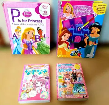 그림책 완구 묶음 판매