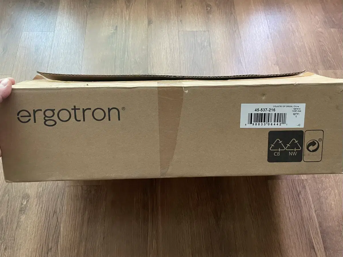 어고트론 | 브랜드 중고거래 플랫폼, 번개장터