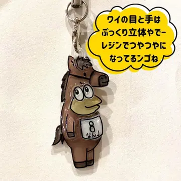 난J민 야구 선수 야구 형 스트랩 말 경마 코스튬