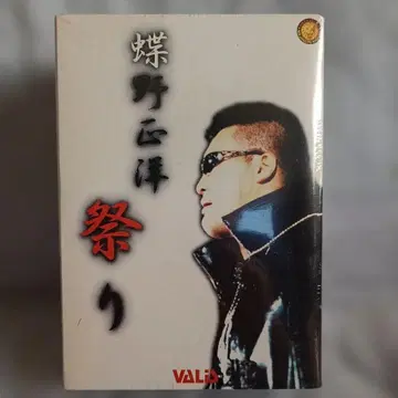 미개봉 새상품 초노 마사히로 축제 DVD 5권 세트