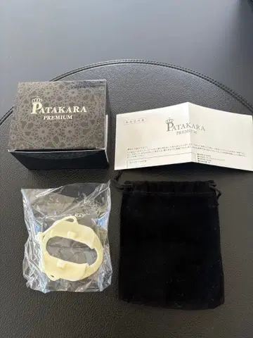 PATAKARA PREMIUM 파타카라
