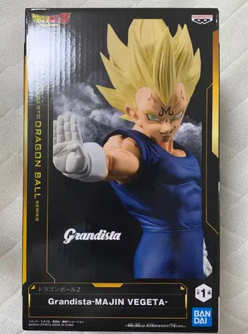 마인 베지터 그란디스타 피규어