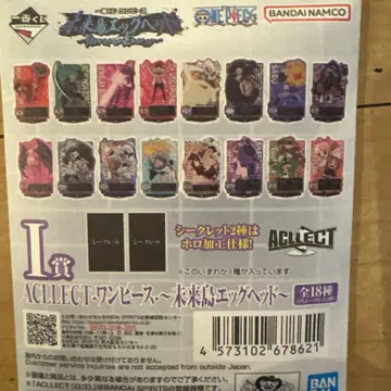 원피스 아크릴 스탠드