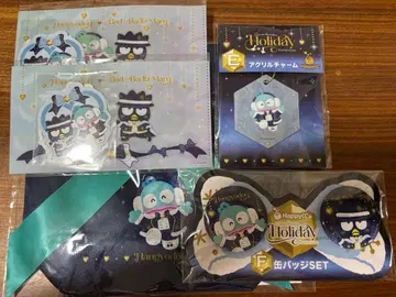 산리오 해피 복권 당첨 복권 한교동 바츠마루 세트