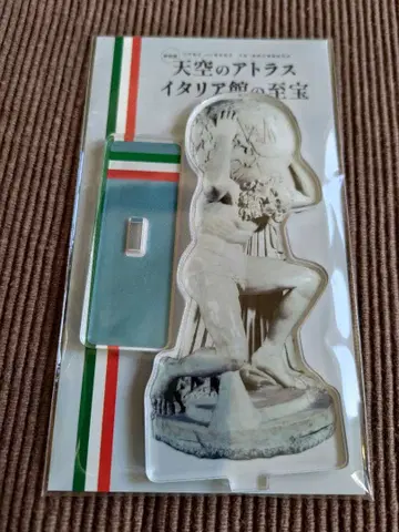 천공의 아틀라스 이탈리아관의 지보 아크릴 스탠드 아틀라스상 만박