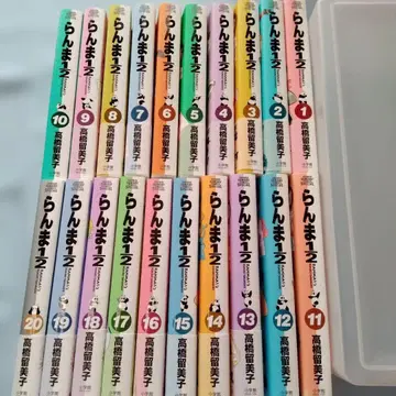 란마 1/2 1~20권 전권 와이드판