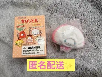 치비토모 시리즈 산리오 시나몬 카마보코