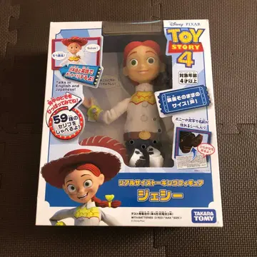 디즈니 토이 스토리 4 등신대 토킹 피규어 제시