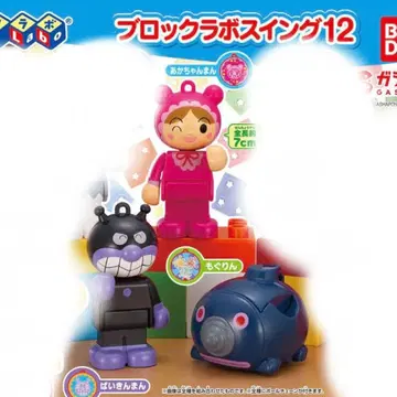 블록 라보 스윙 12