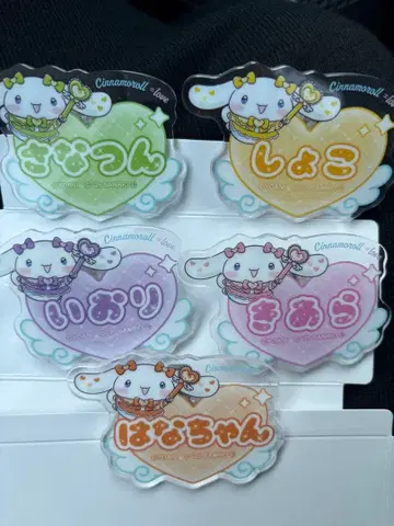 이코러브 시나모롤