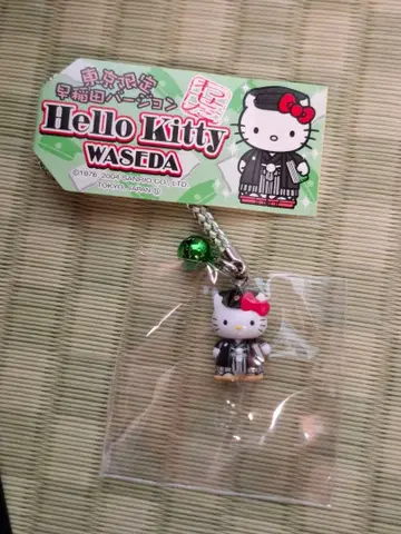 헬로키티 와세다 대학교 스트랩