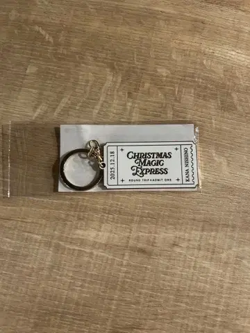 Christmas Magic 키링 2025년 12월 18일