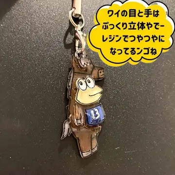 난J 주민 야구 선수 야구 형 스트랩 말 경마 코스튬