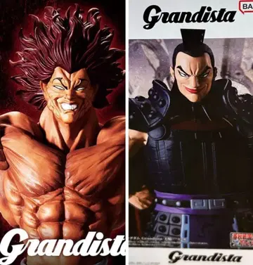 킹덤 Grandista 왕기 피규어 박치 한마 유지로