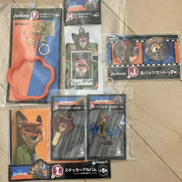 레어 디즈니 주토피아 닉 굿즈 세트 해피 복권