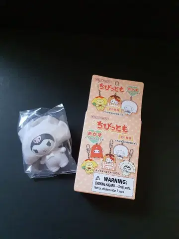 산리오 치비토모 반찬으로 변신 쿠로미