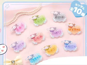 리사 쨩 미리냐 오토시마 리사 오타니 에미리 시나몬 네임 배지 세트 판매