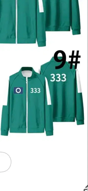 오징어 게임 코스프레