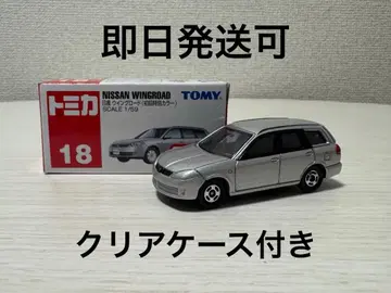 [익명 배송] 단종 토미카 닛산 윙로드 초회 특별 컬러 (신차 씰 포함)