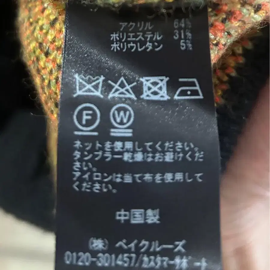 5번째 상품 이미지