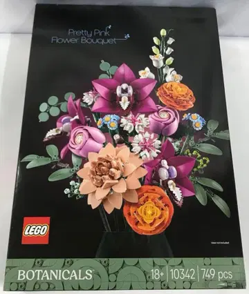 [미개봉 새상품] LEGO 핑크 부케 10342
