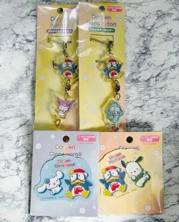 돈키 산리오 콜라보 스티커 씰 키링 4종 세트