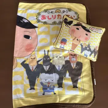 엉덩이 탐정 무릎 담요와 쿠션 세트