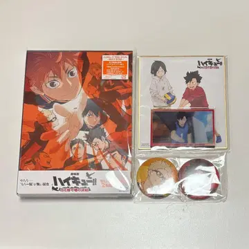 [ 새상품급 ] 하이큐!! 쓰레기장의 결전 Blu-ray 최초 한정