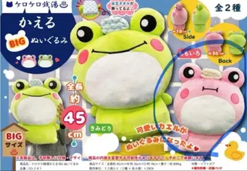 케로케로 목욕탕 개구리 BIG 봉제 인형 B. 핑크