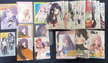 쿠보 씨는 나를 용서하지 않아 12권 세트 특전 포함