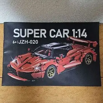 페라리 데이토나 sp3 1:14 키트 레고 호환