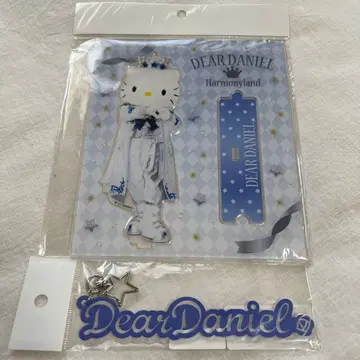 산리오 하모니랜드 다니엘 아크릴 스탠드 네임 키링