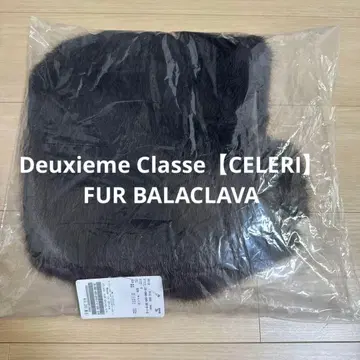 Deuxieme Classe [ CELERI ] FUR BALACLAVA