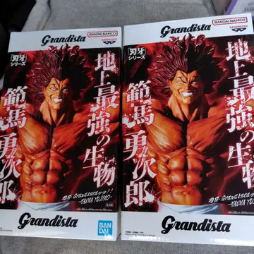 바키 시리즈 Grandista 한마 유지로 피규어 2개 세트