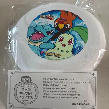 포켓몬 가리가리군 프리스비 당선품