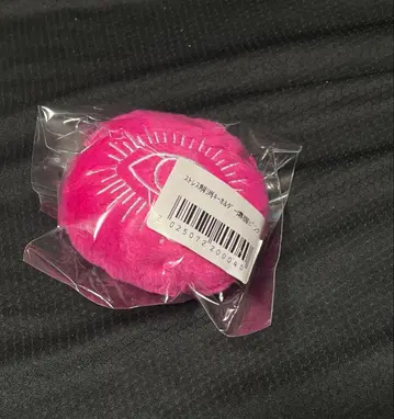 키타니 타츠야 스트레스 해소 키링 폭쥐 핑크 미개봉 새상품