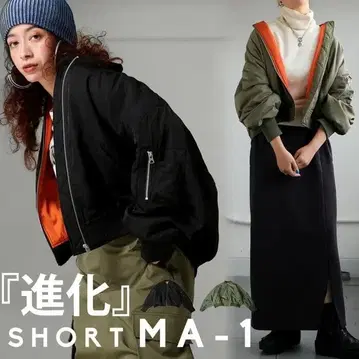 숏 MA-1 자켓 올리브