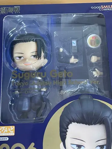 [ 중고품 ] 넨도로이드 2206 주술회전 게토 스구루 고전ver.
