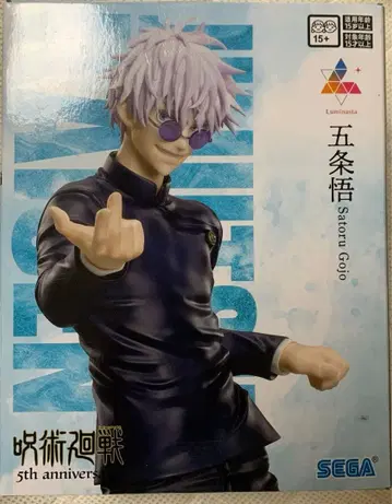 고죠 사토루 게토 스구루 피규어 라운드원 한정판