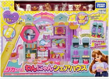 리카짱 와니얀 셰어하우스