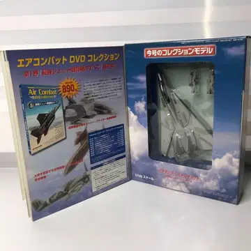 Air Combat Collection F-14 Tomcat