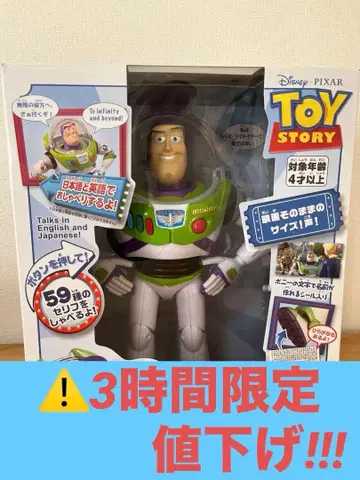 토이 스토리 버즈 라이트이어