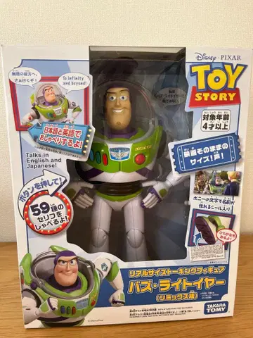 토이 스토리 버즈 라이트이어