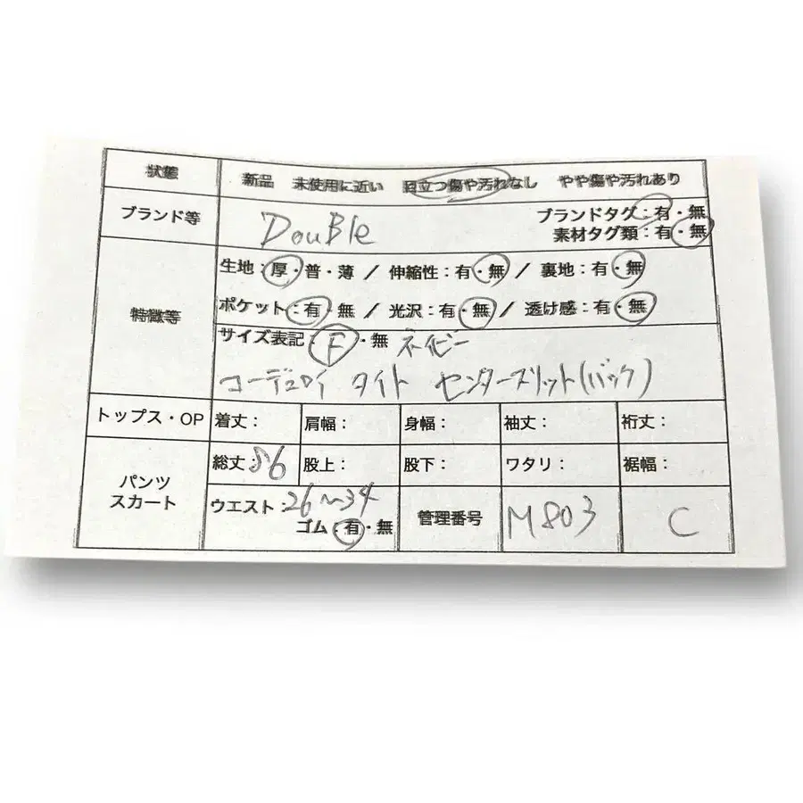 8번째 상품 이미지