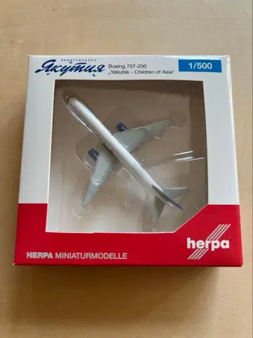 Boeing 757-200 Yakutsk 1/500