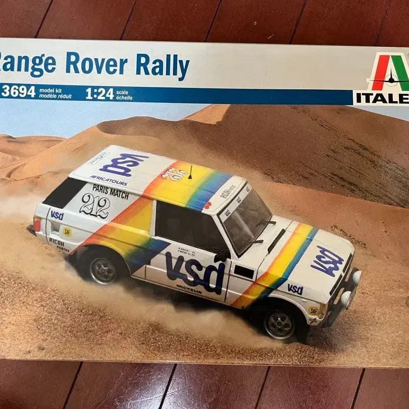 1번째 상품 이미지