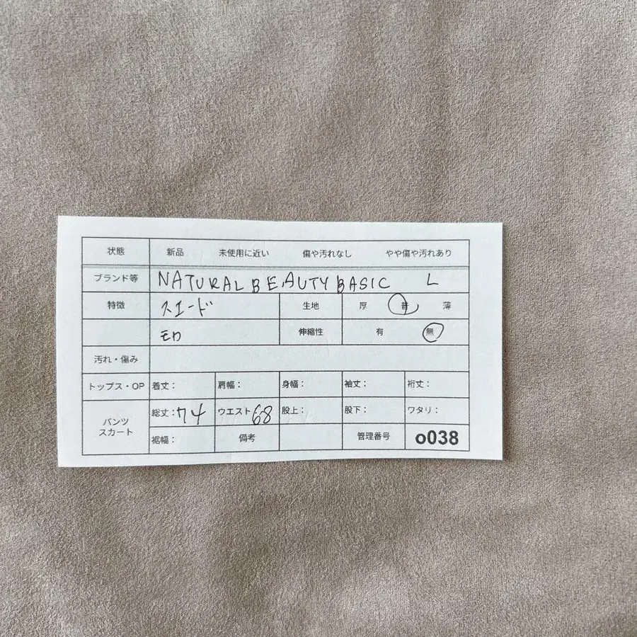 12번째 상품 이미지