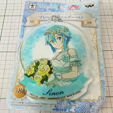 SAO 시논 아크릴 키링