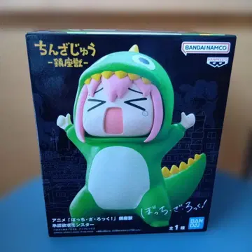 봇치 더 록! 진좌수 승인욕구 몬스터