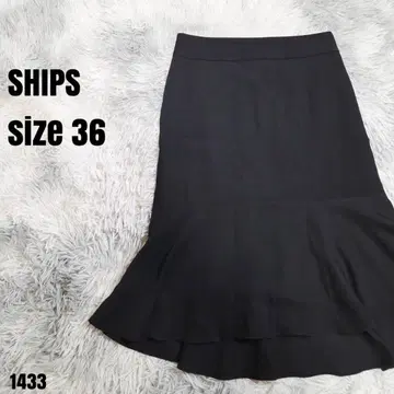 SHIPS 쉽스 [새상품급] 스커트 블랙 엘레강트 36 1433
